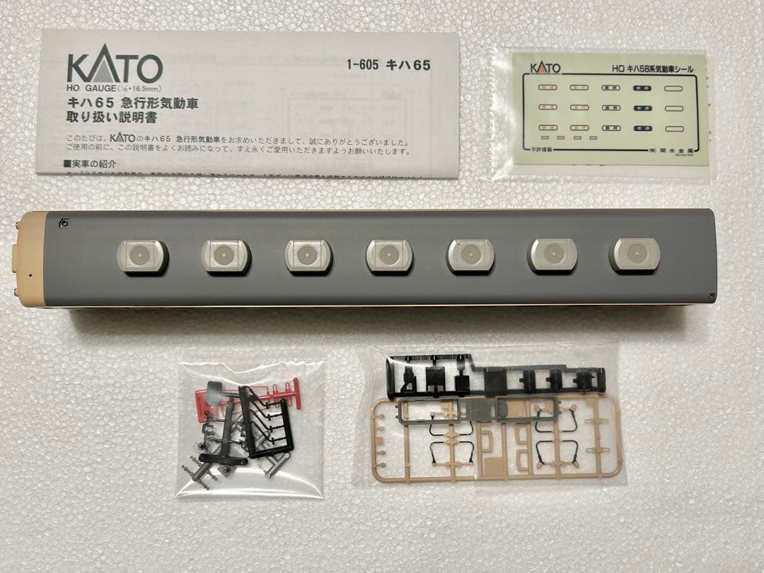 キハ65（モータ無し）＋スハフ42（茶）　KATO HO