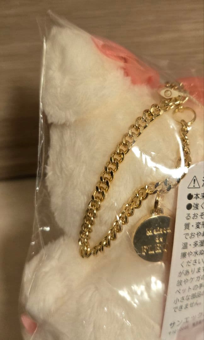 Maison de FLEUR メゾンドフルール コリラックマ ぬいぐるみ