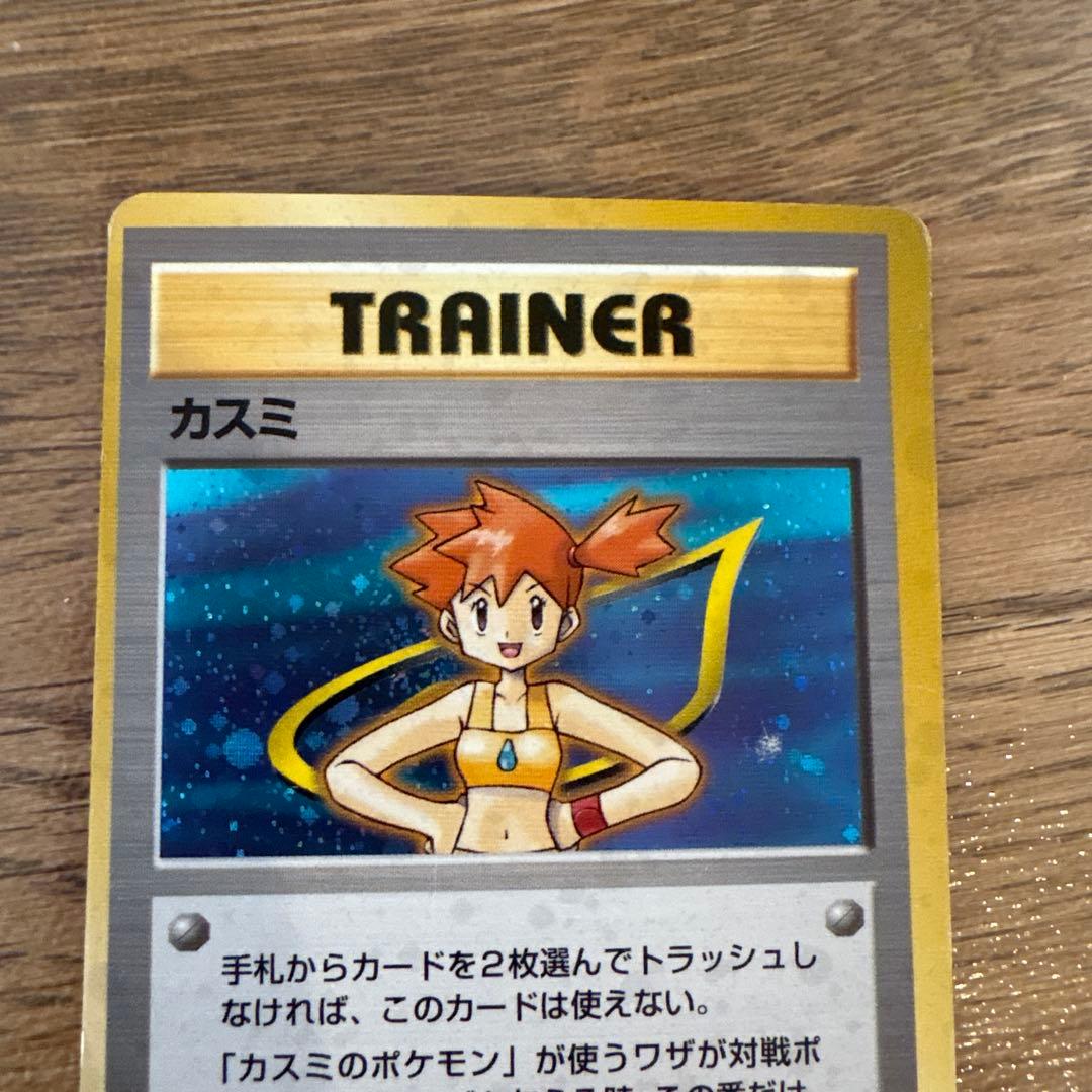 旧裏】ポケモンカード トレーナーカード 4枚セット - メルカリ