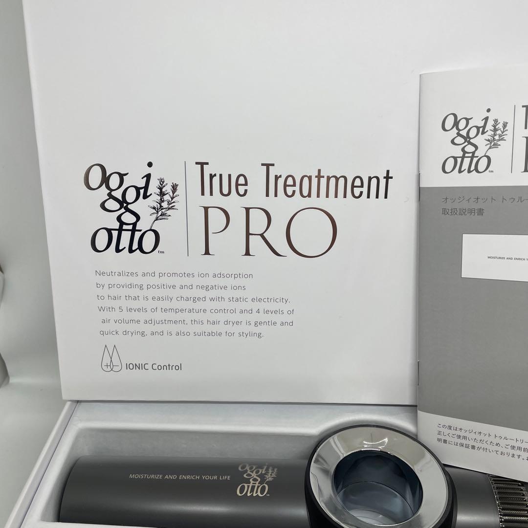 新品　未使用　ogidotto True Treatment PRO ドライヤー