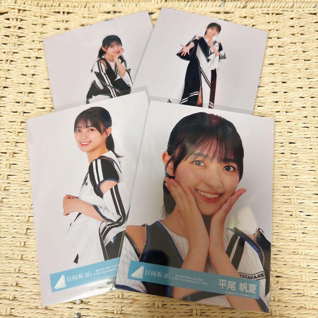 平尾帆夏 日向坂46 OTR ライブ衣装 コンプ - メルカリ
