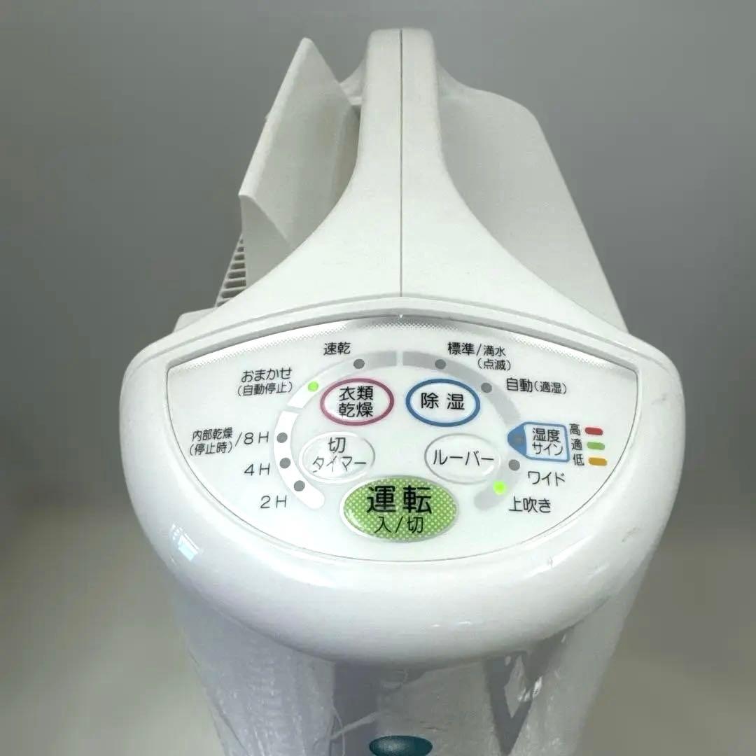コロナ 衣類乾燥機 除湿機 DRY LAUNDRY CD-KS6320 中古品