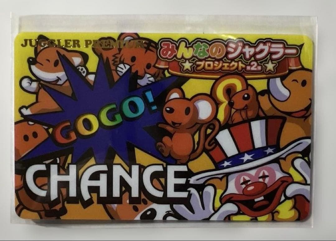 みんなのジャグラープロジェクト第2弾 ジャグラープレミアムカード