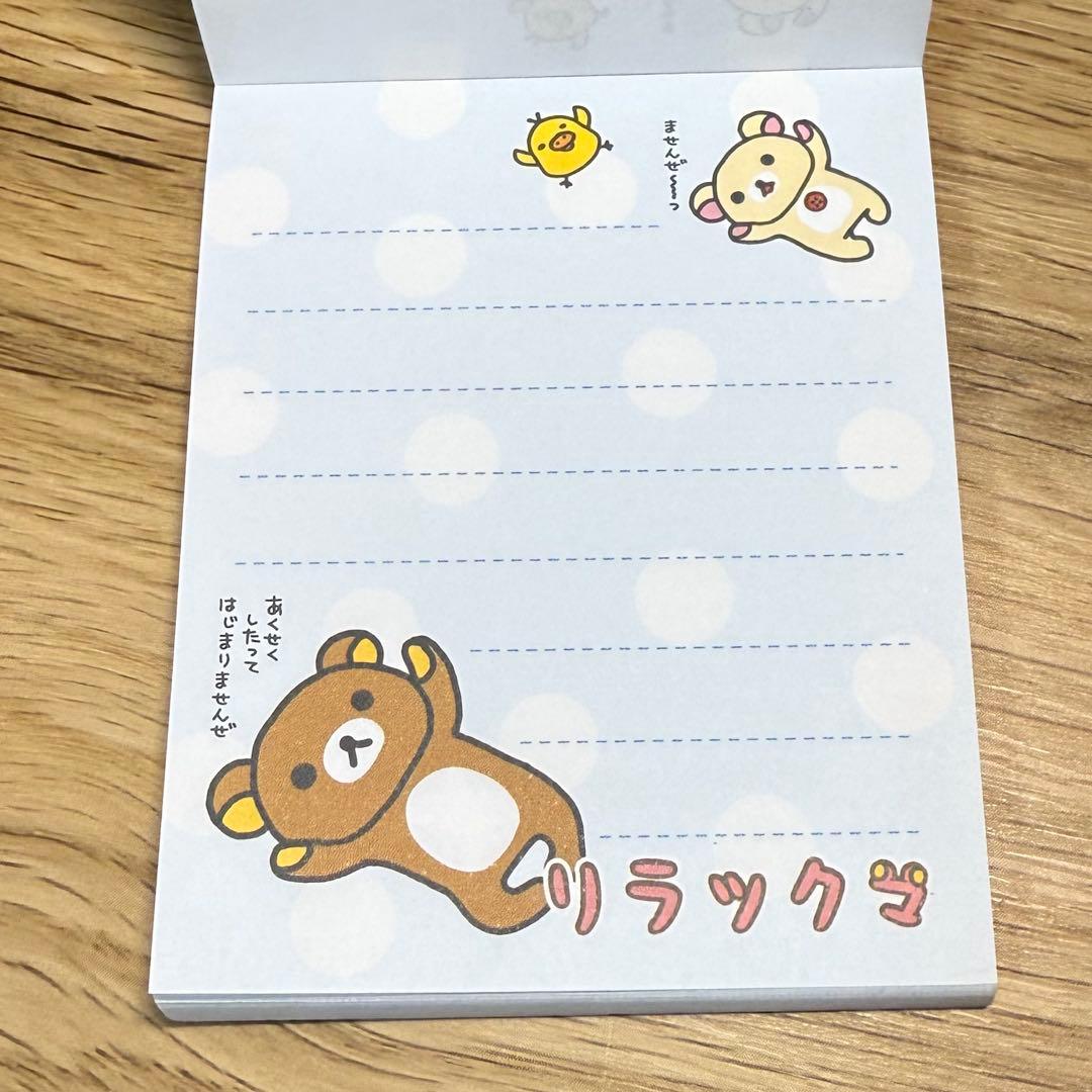 激レア☆平成レトロ リラックマ 初期デザイン メモ帳 サンエックス