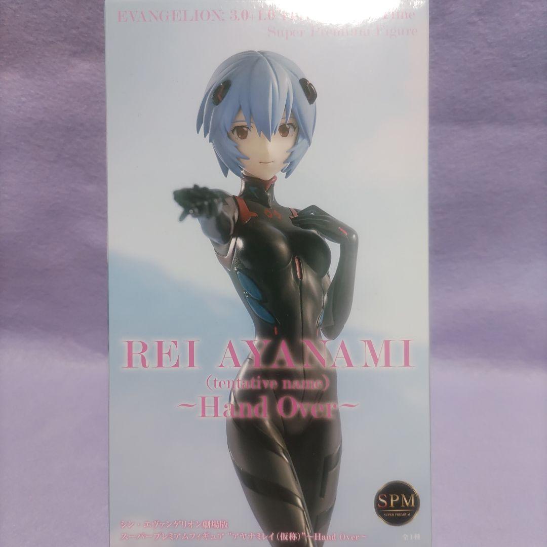 エヴァンゲリオン新劇場版 綾波レイ スクール水着 プレミアム