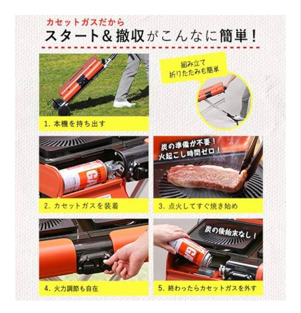 【新品】イワタニ スタンドBBQグリルスター CB-SBG-2