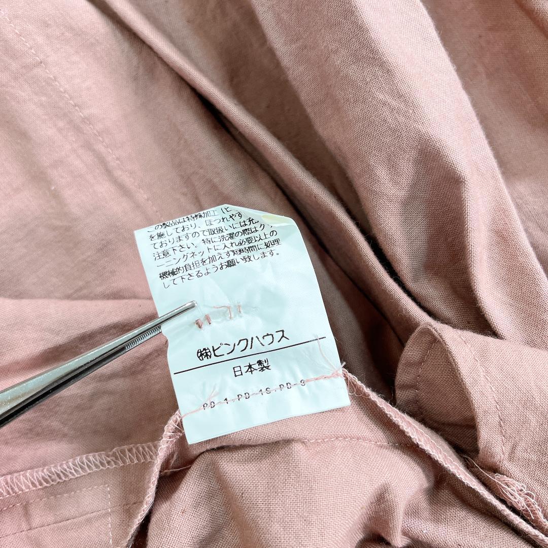 PINK HOUSE ピンクハウス 瓶ジャム フレア ロングスカート ピンク