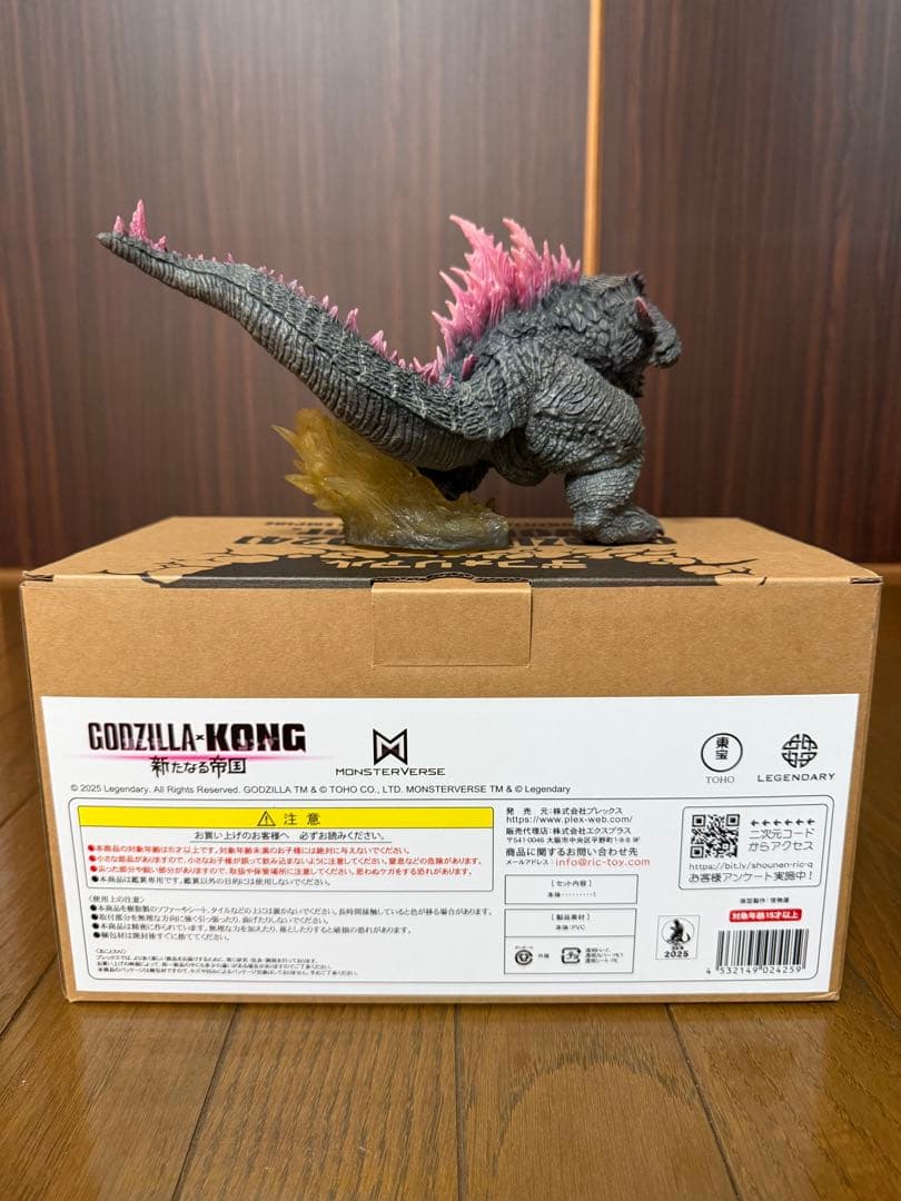 ゴジラ (2024) EVOLVED Ver. フィギュア