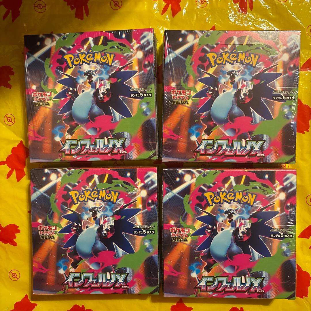 新品未開封ポケモンカード インフェルノX 4boxシュリンク付き
