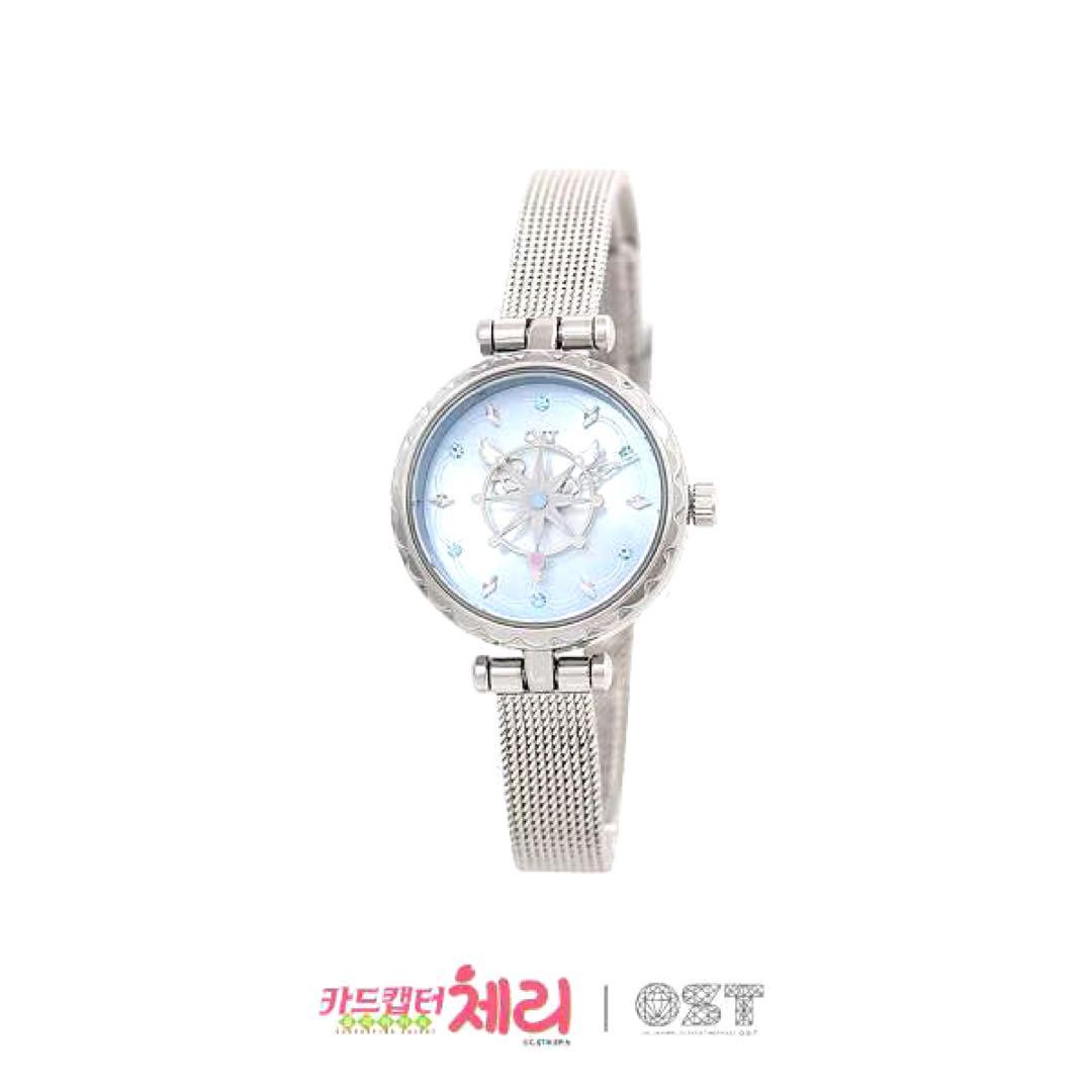 わんわん物語 時計 ライトアップ LADY AND THE TRAMP 70TH