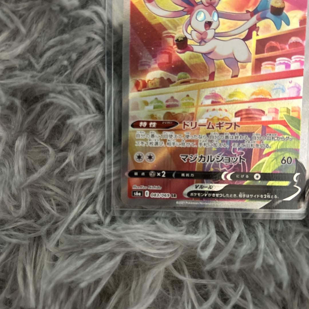 ニンフィアv sr シャワーズv sr 2枚まとめ売り