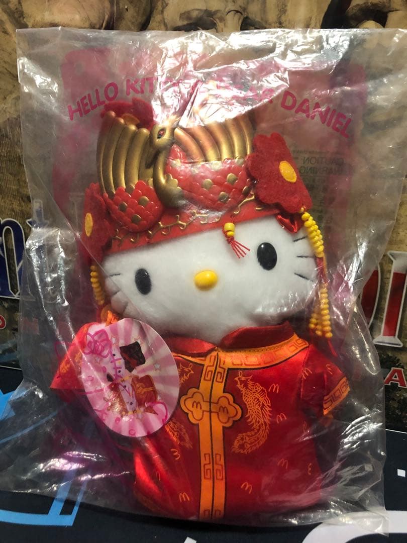 ハローキティマクドナルド16 点セット