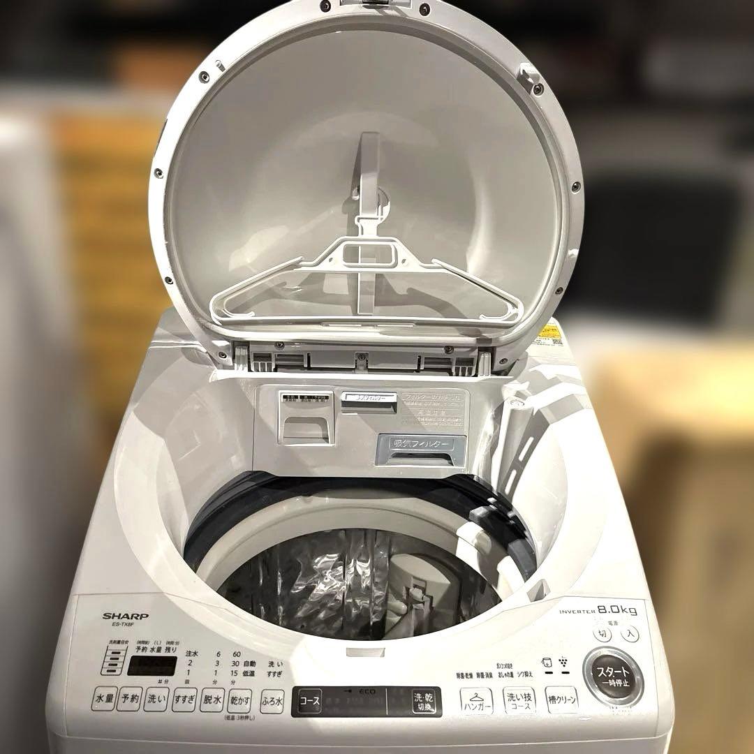 SHARP/お得2点セット/冷蔵庫/152L/洗濯機/8kg/乾燥4.5kg/