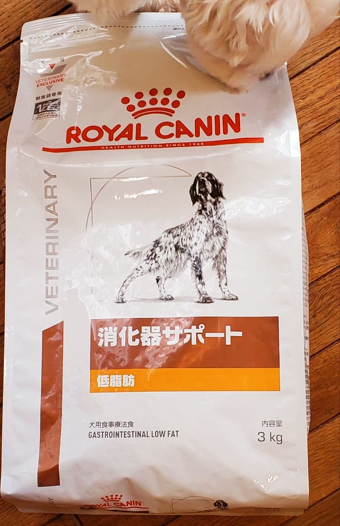 ROYAL CANIN 消化器サポート 低脂肪 12kg - yellows.co.jp 日本