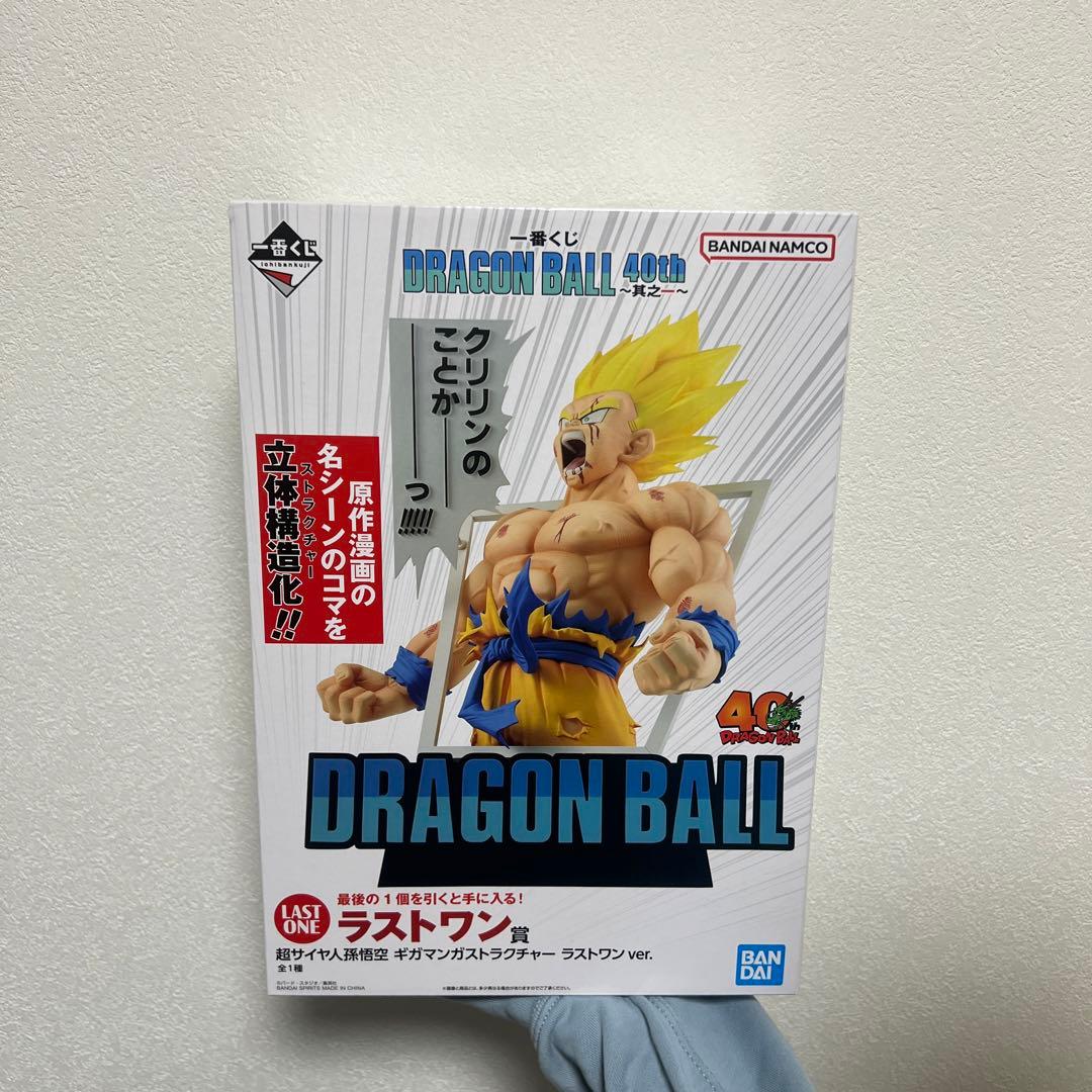 ドラゴンボール 1番くじ40周年ラストワン