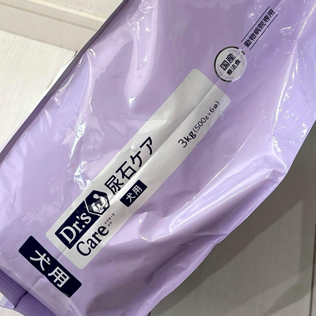 ドックフード Dr.'s Care 犬用 尿石ケア(ドクターズケア) 3kg