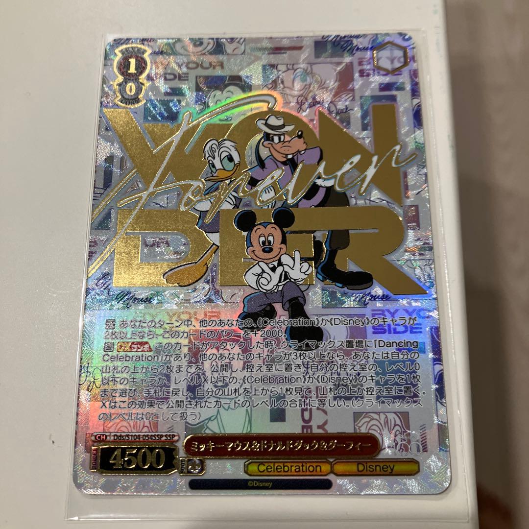 ヴァイスシュヴァルツ ディズニー100 SSP ヴァイスシュヴァルツ