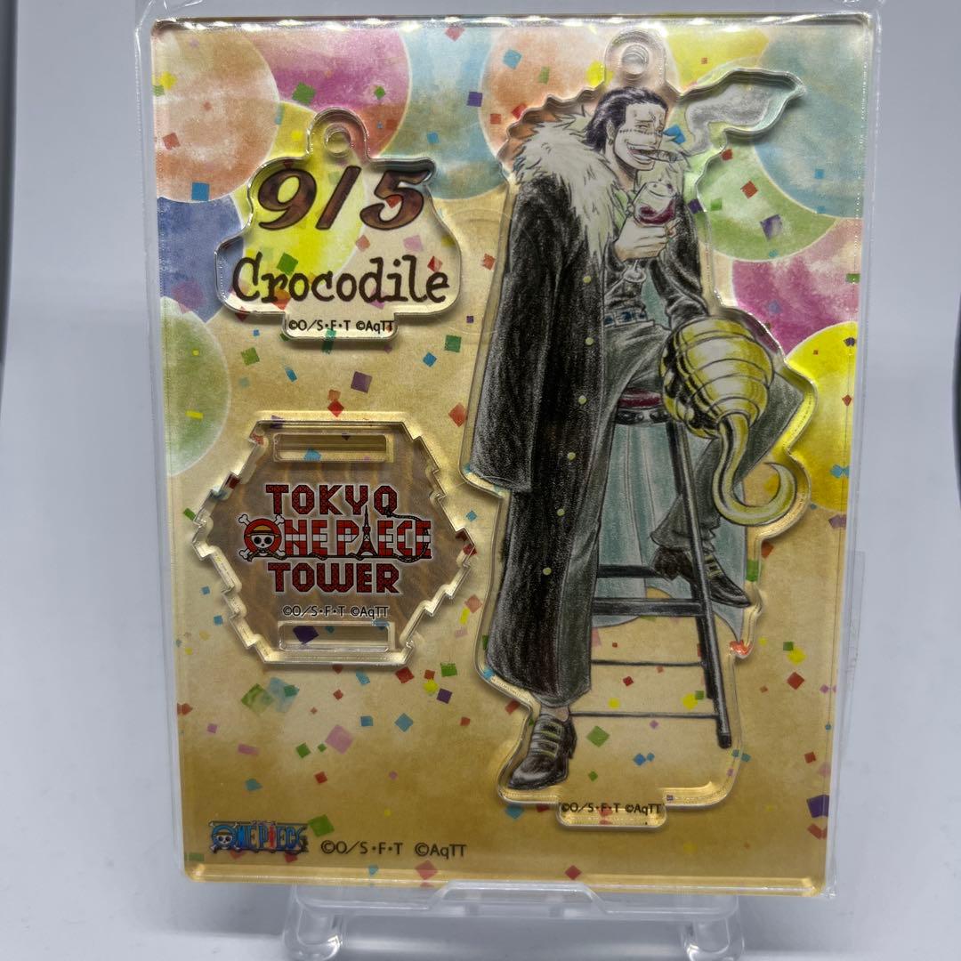 プリティーオールフレンズ プリティーリズム 春音あいら アクリル