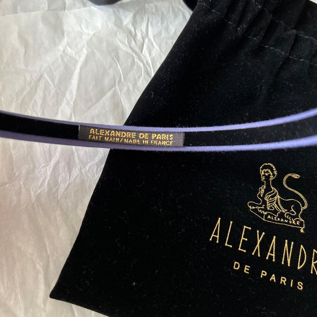 【美品】Alexandre de Paris カチューシャ 1cm パープル