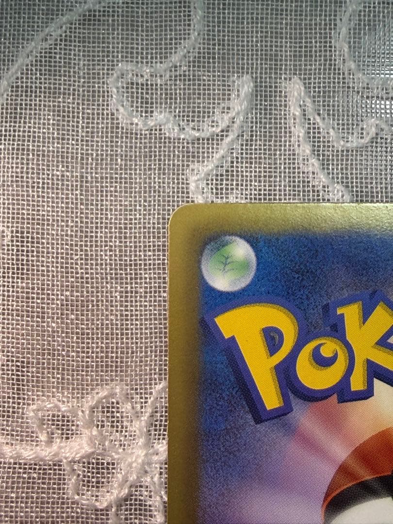 【007/020】ピカチュウ シャイニーコレクション