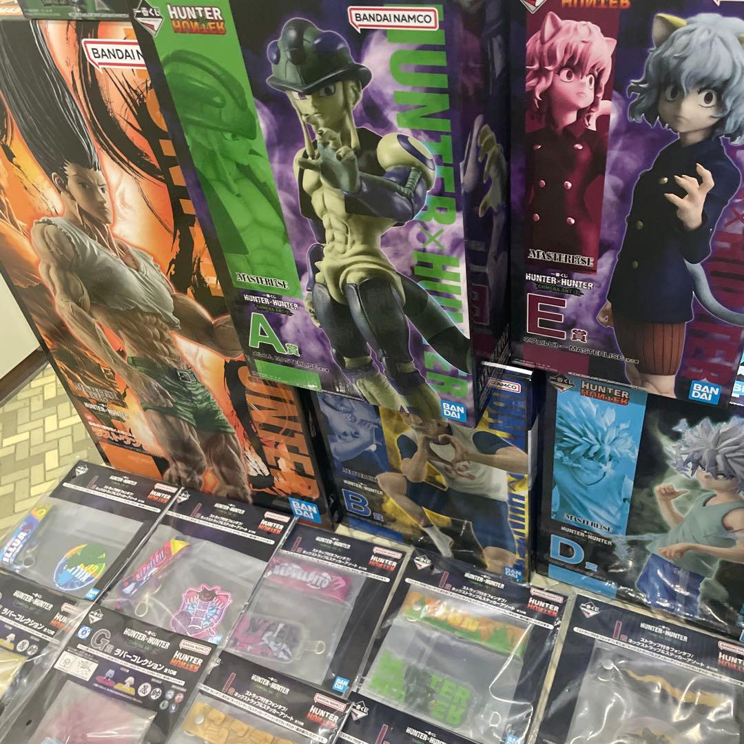 HUNTER × HUNTER 一番くじ フィギュア ラバーコレクション コンプ
