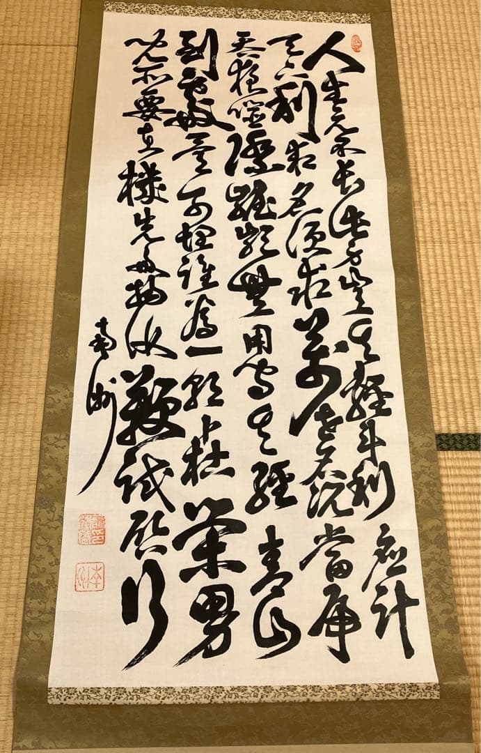 西郷南州（隆盛）　掛軸 西郷南洲(西郷隆盛)・掛軸・書・藤氏隆永・No.230511-21・梱包サイズ60