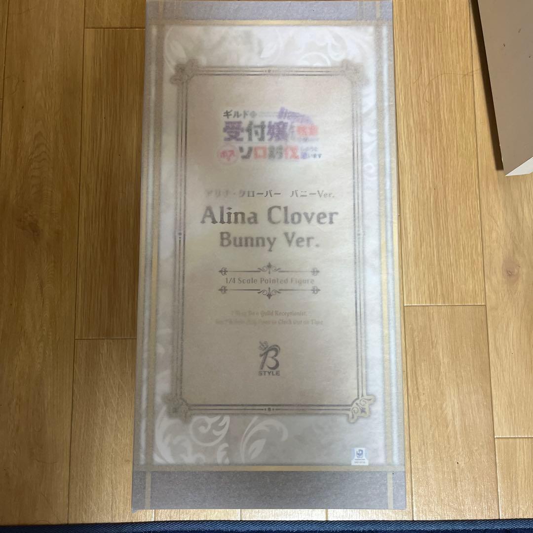 フリーイング アリナ・クローバーバニーVer - メルカリ