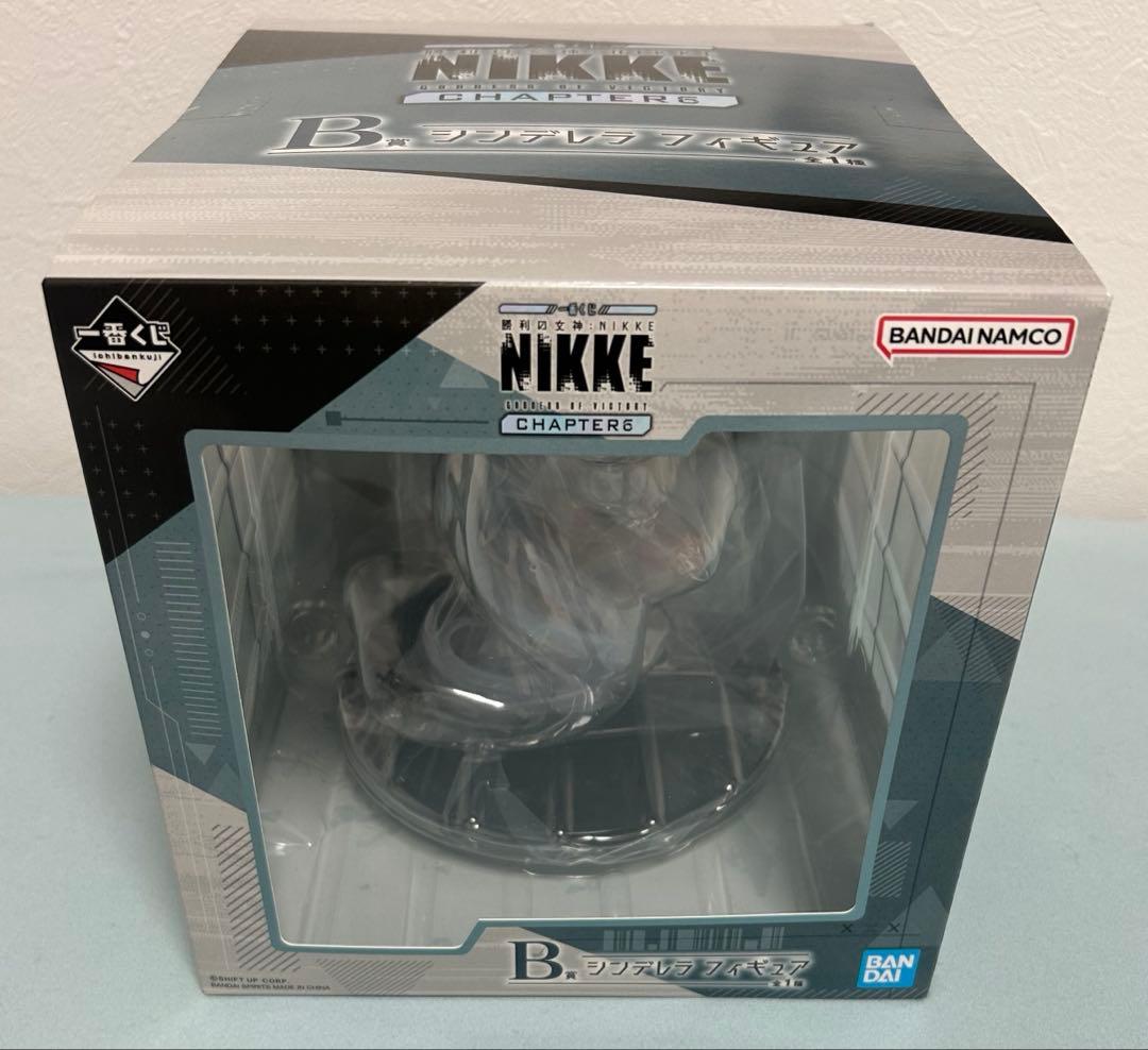 NIKKE 一番くじ　B賞　シンデレラ　フィギュア＋下位賞付