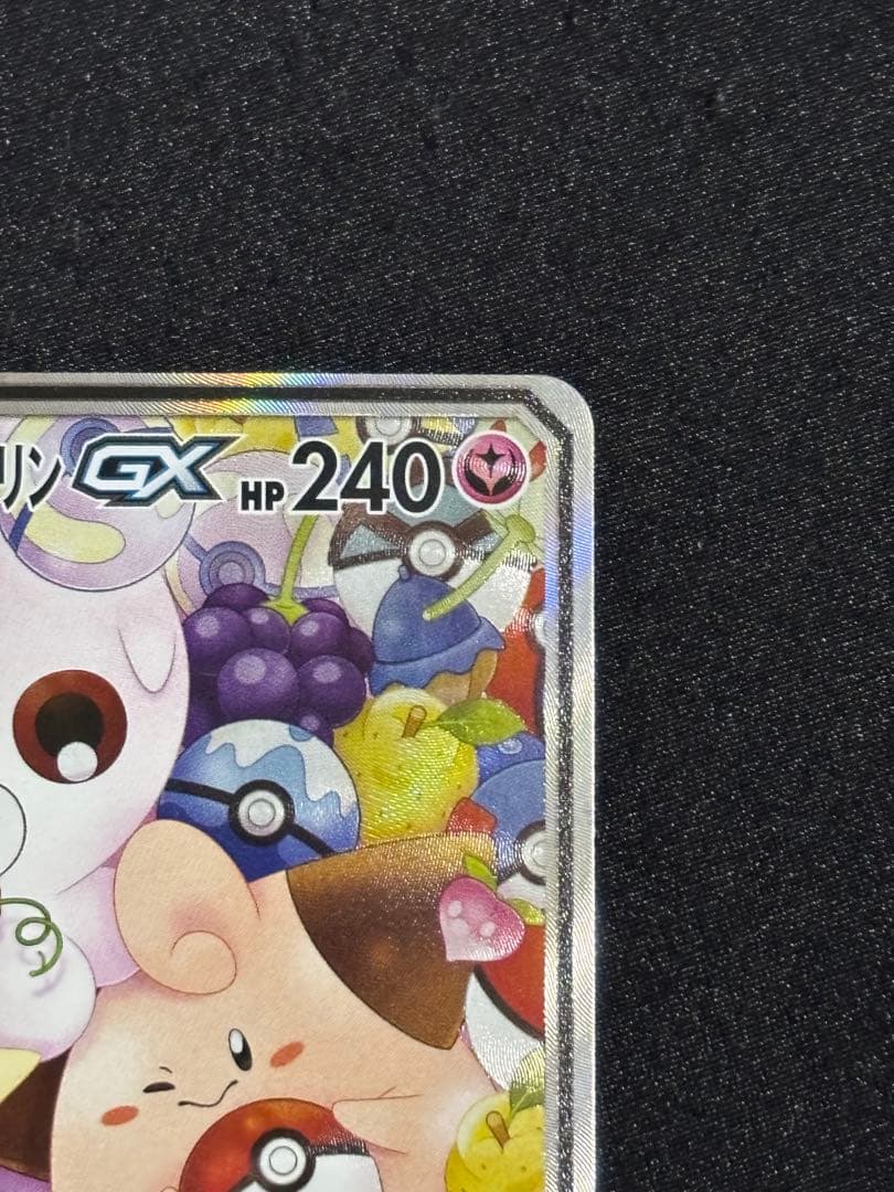 トゲピー&ピィ&ププリンGX SR SM12a TAG TEAM GXタッグオ… - メルカリ