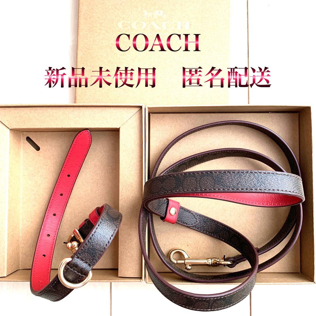 COACH コーチ　シグネチャー　赤　首輪　ドッグ　リード 小型犬　犬　ペット 楽天市場】コーチ アウトレット（首輪｜首輪・胴輪・リード）：犬用品