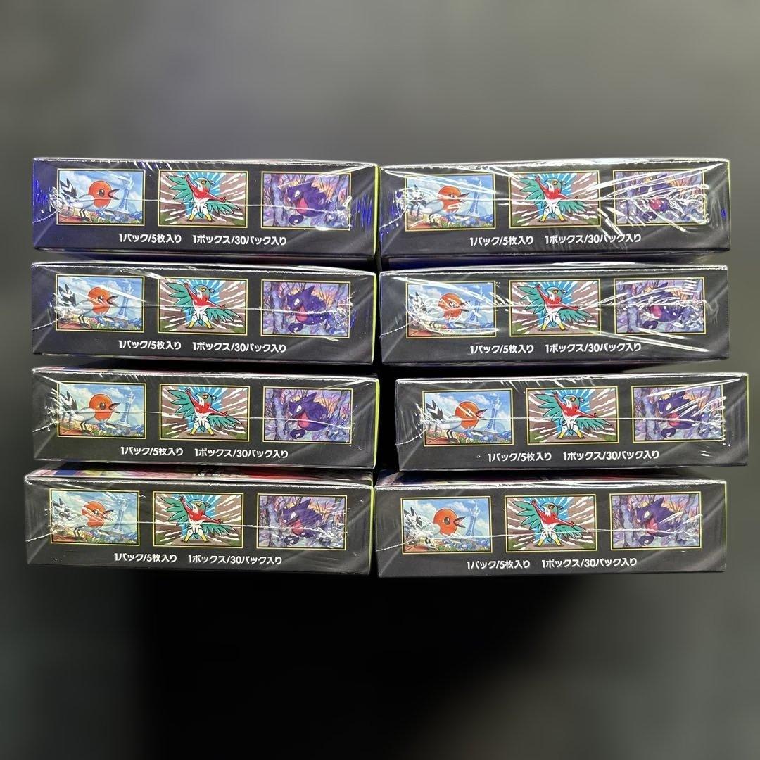 【新品未開封】ポケモンカード ムニキスゼロ BOX×8