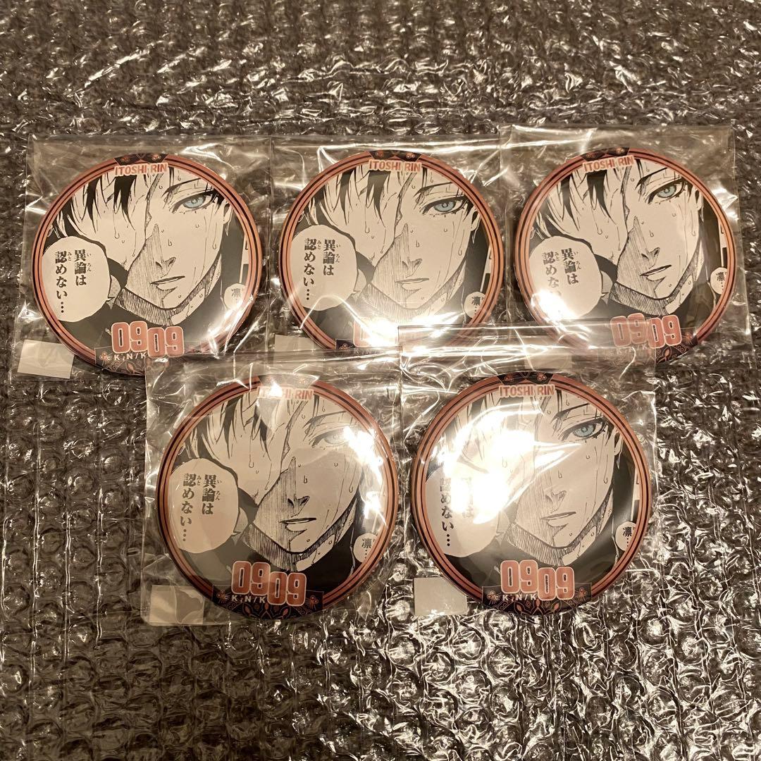 ブルーロック 糸師凛 プリンセスカフェ バースデー缶バッジ