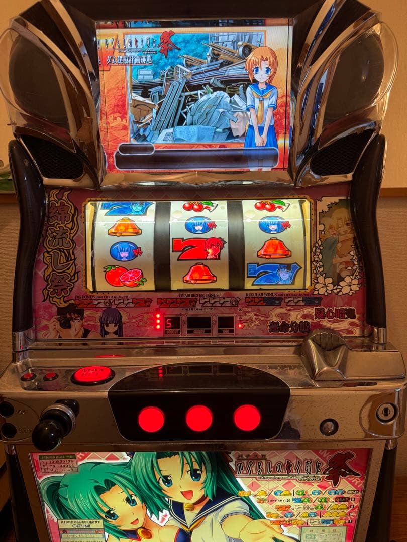 パチスロ犬夜叉 L 犬夜叉2(スマスロ) パチスロ スロット 機械割 天井