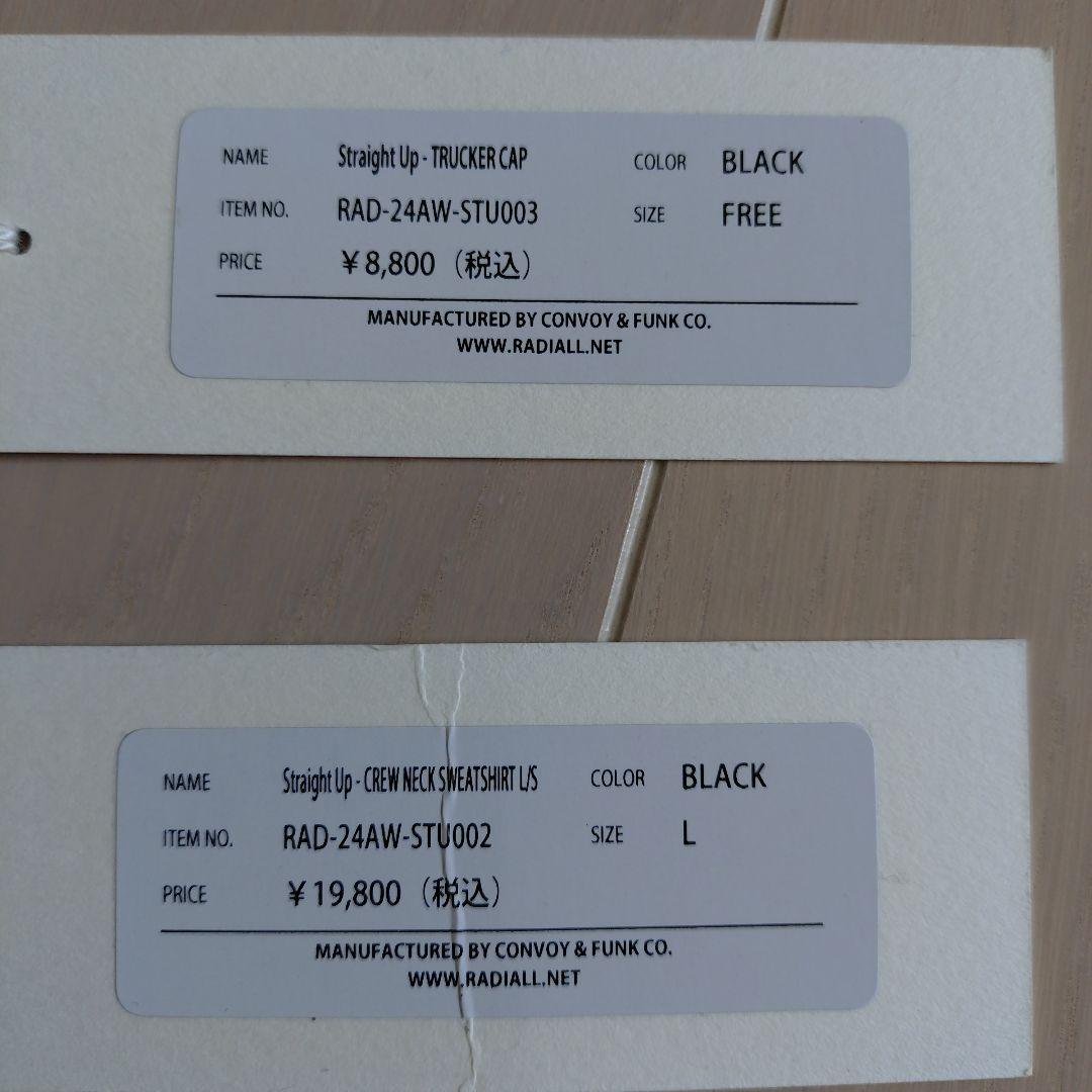 新品Radiall Straight Up thebonez DA セット - メルカリ