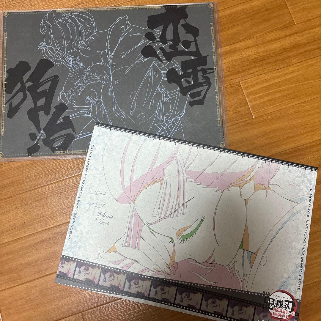 鬼滅の刃 狛恋 狛治 恋雪 ランチョンマット - メルカリ