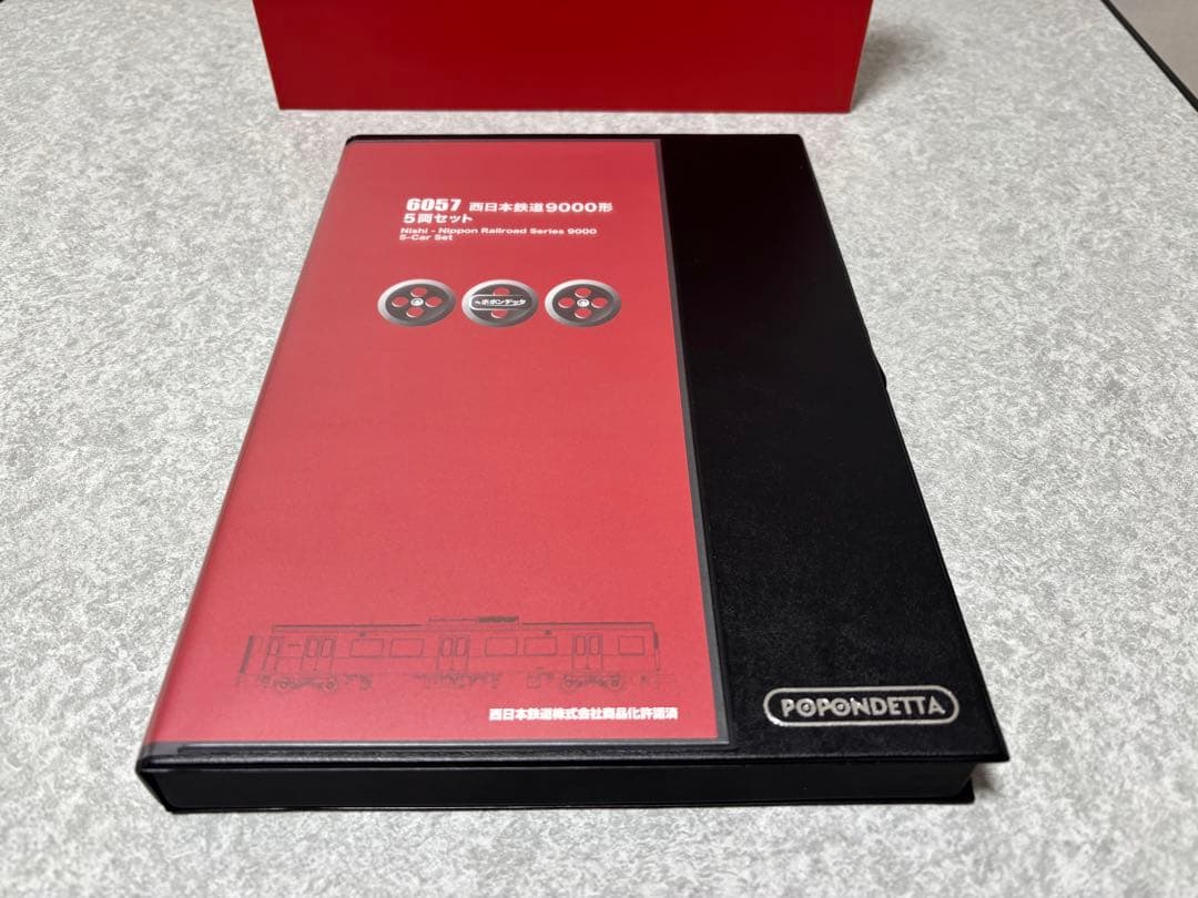 〈特別値下げ〉ポポンデッタ　6057 西日本鉄道9000形5両セット