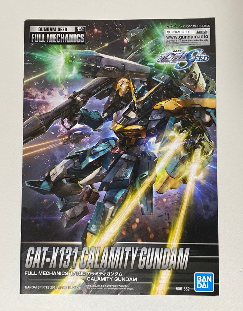 FULL MECHANICS カラミティ レイダー フォビドゥン 3機ジャンク品