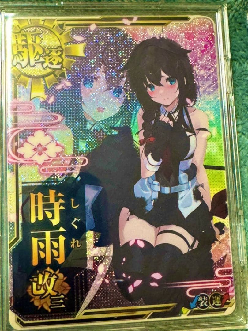 艦これアーケード レンジャー改 時雨改三 中破 アトランタ改等まとめ売り