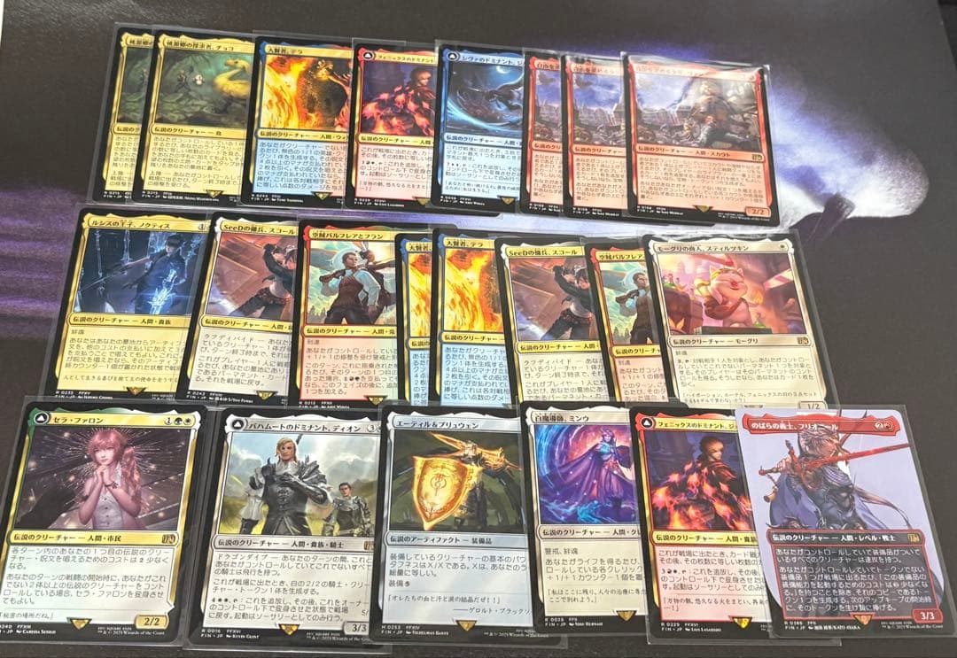 MTG FF セフィロス等 ファミマ トークン まとめ売り - メルカリ