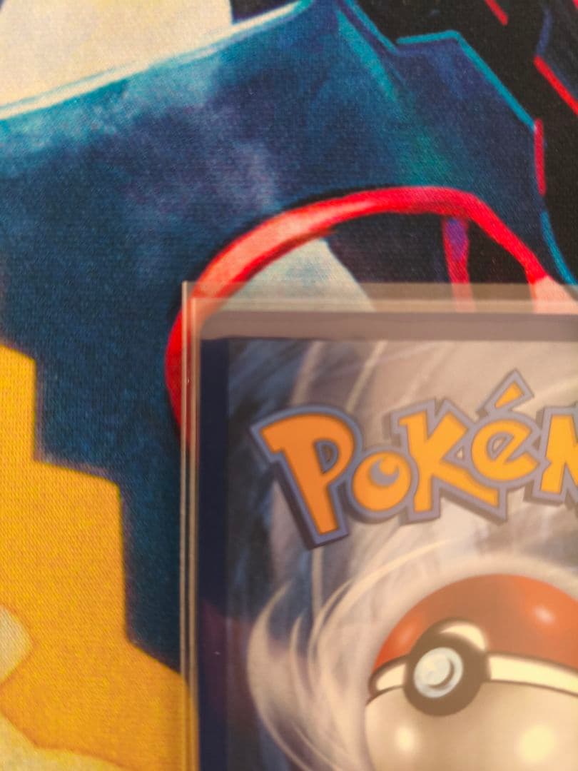 Leafeon VMAX リーフィアVMAX [HR] スペシャルアート