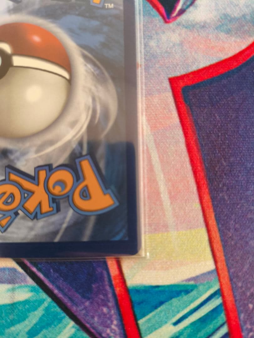 Leafeon VMAX リーフィアVMAX [HR] スペシャルアート