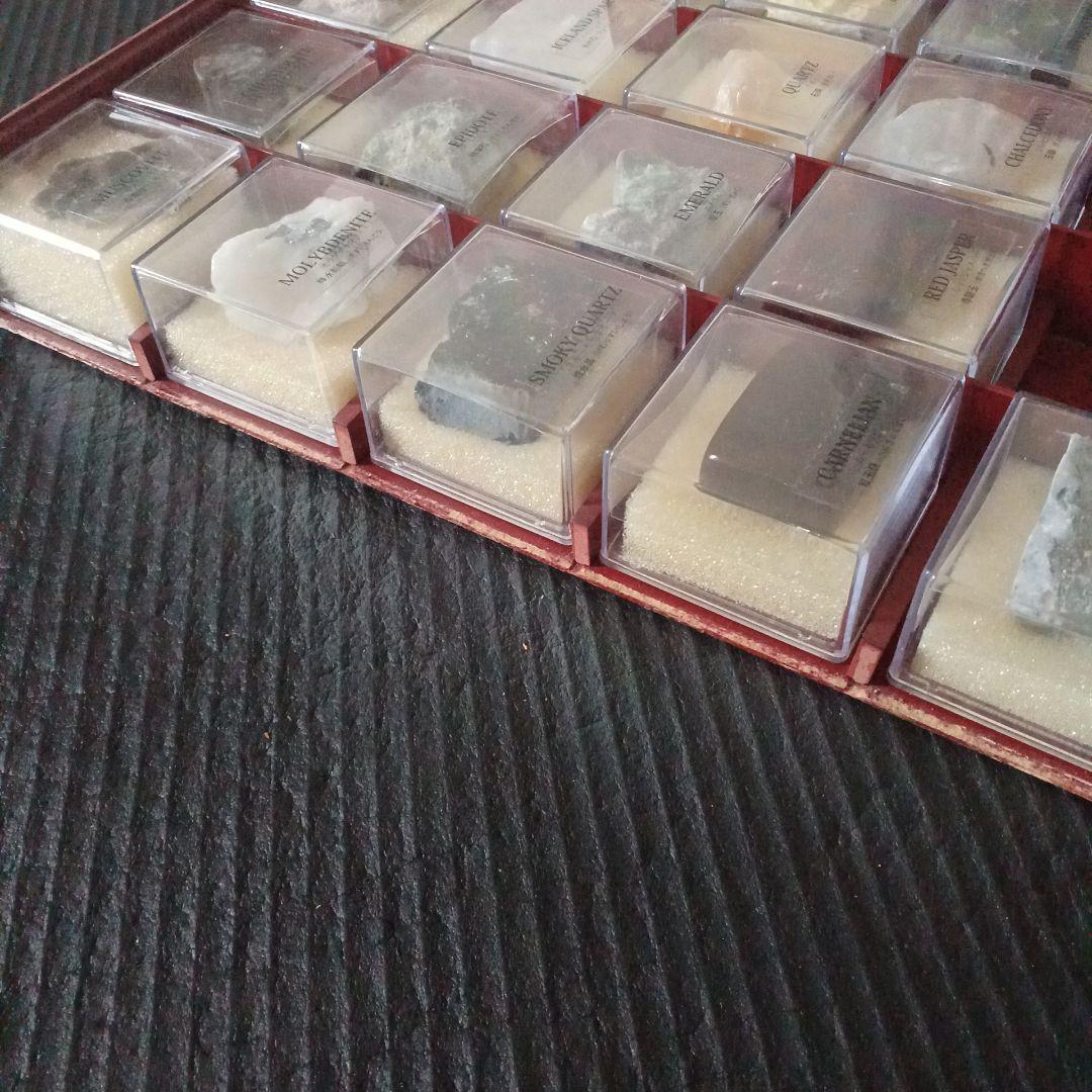 ディアゴスティーニ 地球の鉱石コレクション 新しい