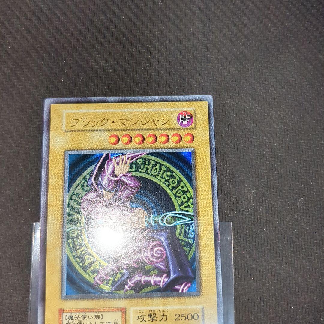 遊戯王 ブラックマジシャン/UR初期vol.1 美麗✨
