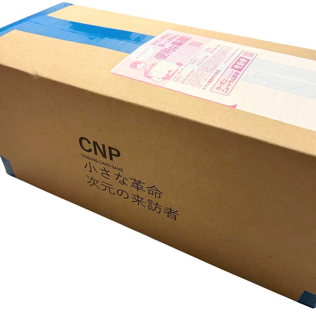 未開封品】CNPトレカ 小さな革命 次元の来訪者 カートン 特典付き