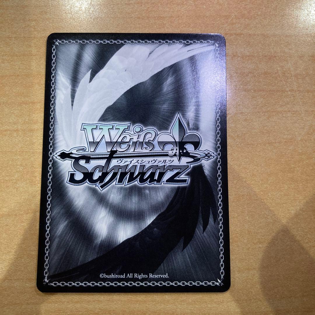 ヴァイス　人類種全権代理者 白　SP