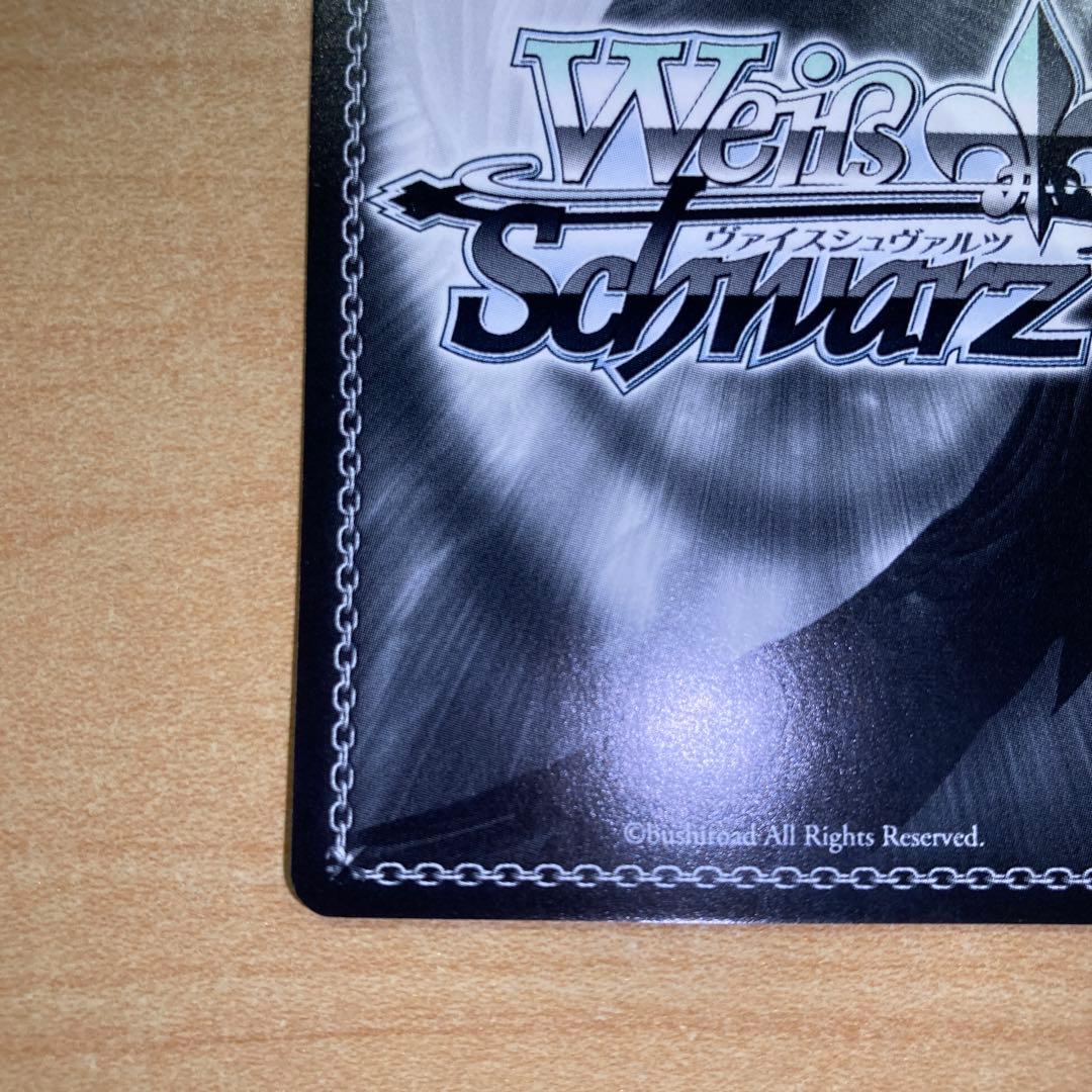 ヴァイス　人類種全権代理者 白　SP