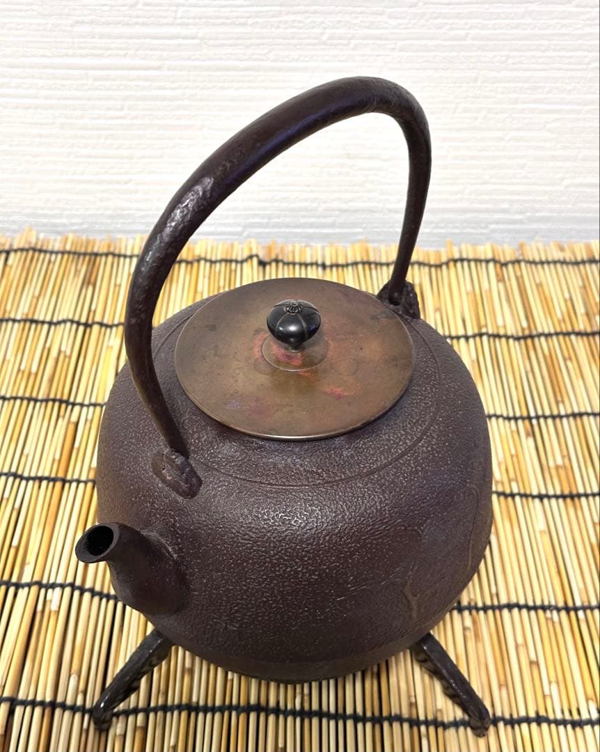 未使用品 南部釜師匠 庄司 光洞(啓吉)造 15型松肌 銅蓋 南部鉄瓶