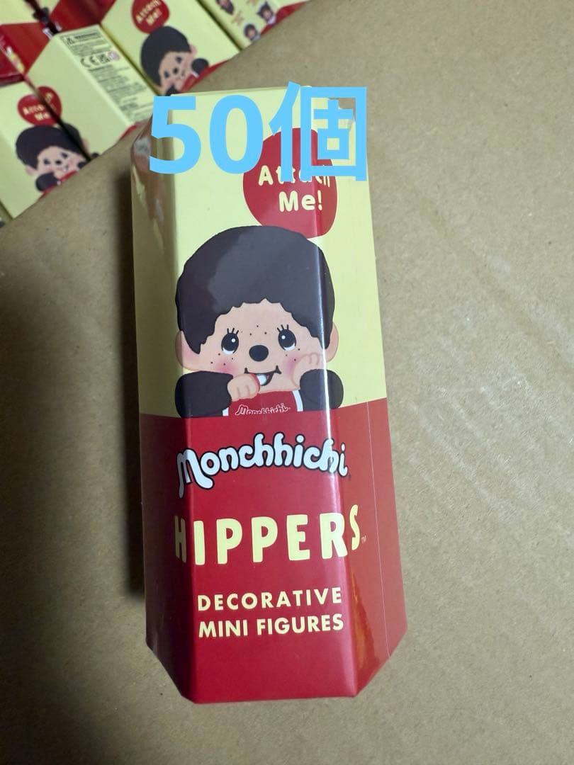 モンチッチヒッパーズHIPPERS Monchhichi新品未開封