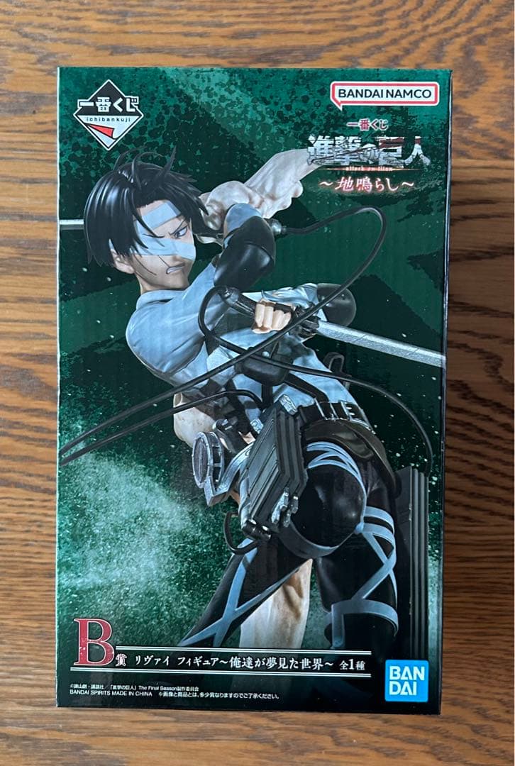 新品　進撃の巨人　フィギュア