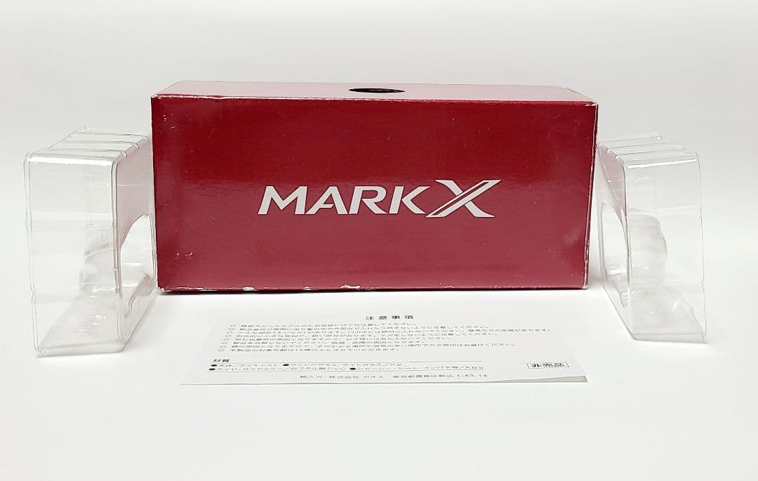 トヨタ マークX カラーサンプル